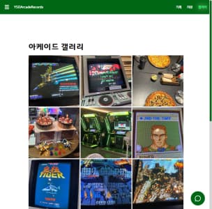 YSOShmupRecords 갤러리 리스트