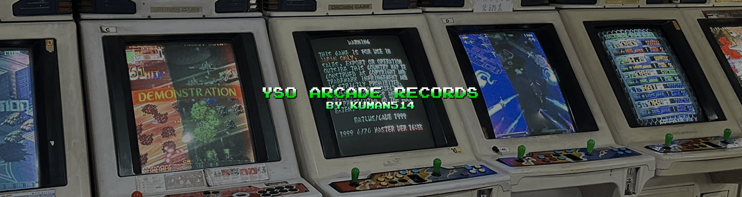 YSOArcadeRecords - 개인 프로젝트 / Next.js와 Supabase를 활용하여 본인 YSO(kuman514)의 아케이드 게임 기록, 리뷰, 사진 모음집을 열람하고 공유할 수 있게 만들기 위한 사이트.