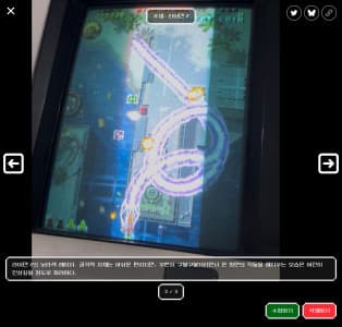 YSOShmupRecords 갤러리 아티클