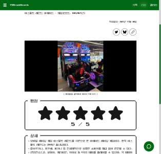 YSOShmupRecords 리뷰 아티클